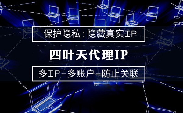 【泰州代理IP】什么是服务器备案？为什么国外服务器网站不用备案？